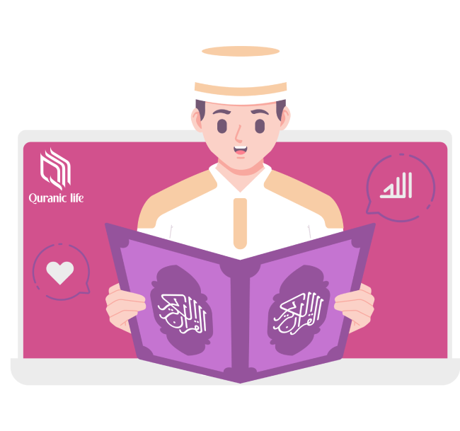 Quran Memorization Program