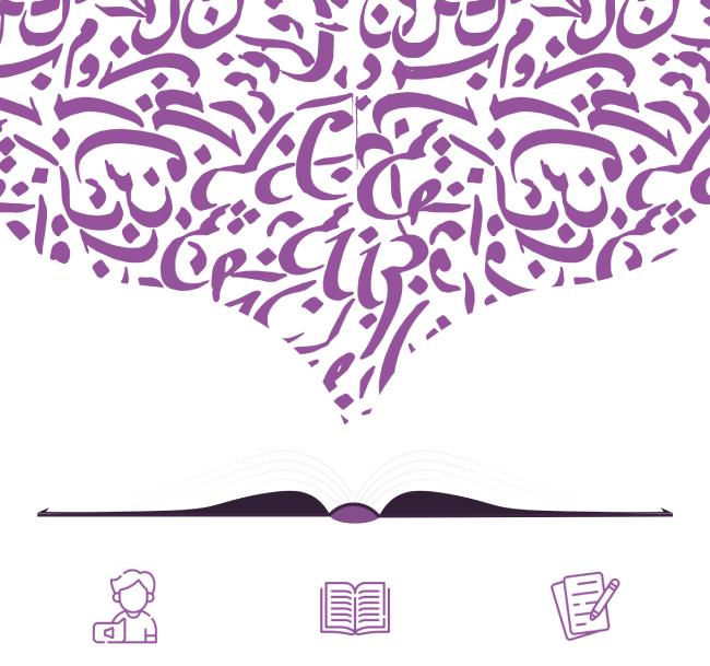 Comprehensive Arabic Course