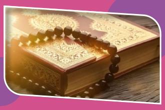 10 Reasons Why you should Learn Quran