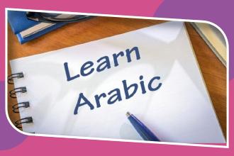 8 Reasons Why You Should Learn Arabic Language